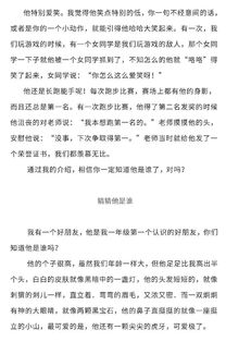 三級單元作文好開頭