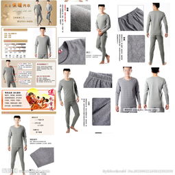 描述內(nèi)衣的淘寶評(píng)語(淘寶評(píng)語)