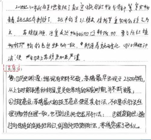 作文,疫情,開(kāi)頭,英雄