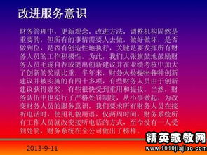市場(chǎng)經(jīng)理述職報(bào)告范文(市場(chǎng)經(jīng)理的述職報(bào)告)