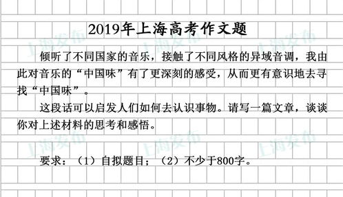 肩膀為題的作文的開頭