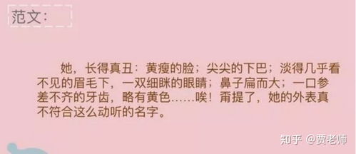 小學(xué)作文開頭對比例子