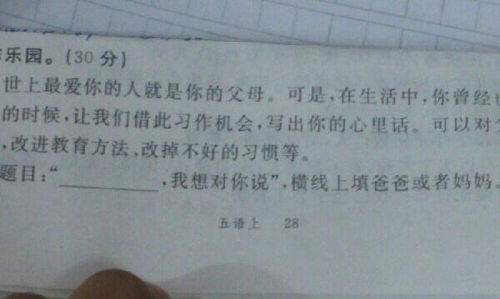 想在你的人作文600字作文開頭怎么寫