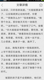 不在忽略作文開頭