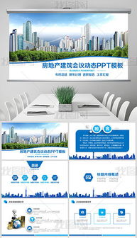 房地產(chǎn)銷售晉升述職報告范文(房地產(chǎn)晉升述職報告范文)