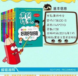 關(guān)于春雨的作文開頭