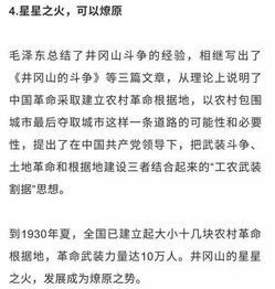 申論作文開頭排比句時政熱點(diǎn)
