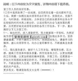 學(xué)校消防演練思想總結(jié)范文(學(xué)校消防演練總結(jié))