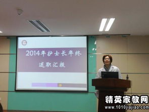 護(hù)士長助理的年度述職報告(護(hù)士長助理的年度述職報告)