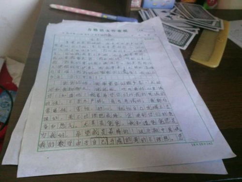 新喝酒作文開頭