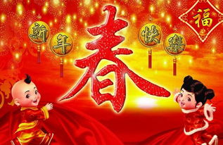 關(guān)于春晚作文開頭