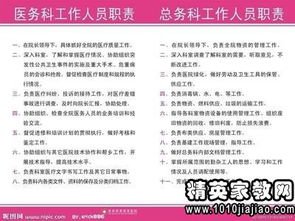 科長個人述職報告范文(科長個人述職報告范文)