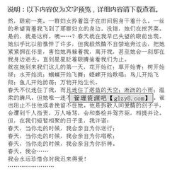 關(guān)于校園的春天的作文600字作文開頭和結(jié)尾