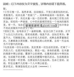 飯店打工寒假社會實(shí)踐報(bào)告范文(寒假飯店打工社會實(shí)踐報(bào)告范文)
