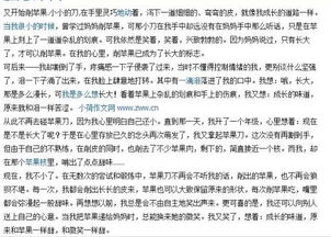 甜的滋味作文開頭結(jié)尾,快樂的滋味作文開頭結(jié)尾,尷尬的滋味作文好開頭結(jié)尾
