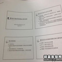 會(huì)計(jì)專(zhuān)業(yè)企業(yè)調(diào)研報(bào)告(企業(yè)調(diào)研報(bào)告)