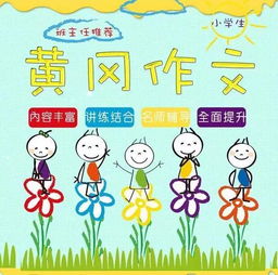 春天方面的作文開(kāi)頭結(jié)尾