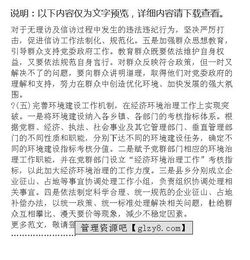 關于農(nóng)村環(huán)境的調查報告(農(nóng)村環(huán)境情況調查報告)