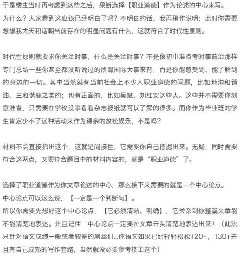 作文開頭一個(gè)后來居上的同學(xué)