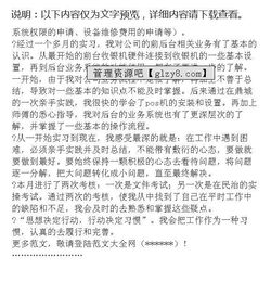 收銀員暑假實踐報告(暑假超市收銀員實踐報告)