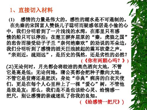考試最常見(jiàn)的作文開頭