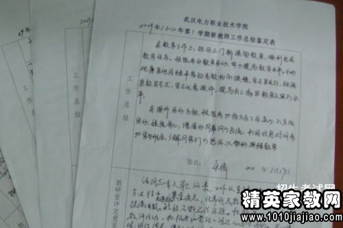個人總結(jié)不足方面(個人總結(jié)不足方面)