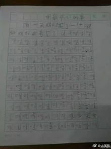 寫作文時雙引號可以放在開頭嗎