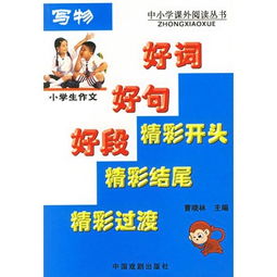 禮物作文句子好開頭結(jié)尾