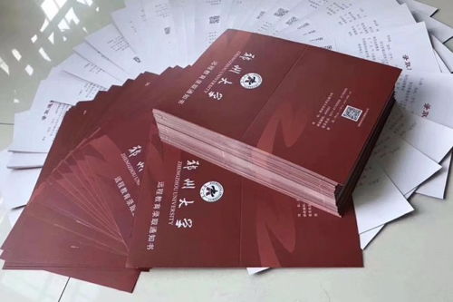 高中生自考本科學(xué)歷的費用