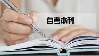 自考本科沒學(xué)位可以報考公務(wù)員嗎