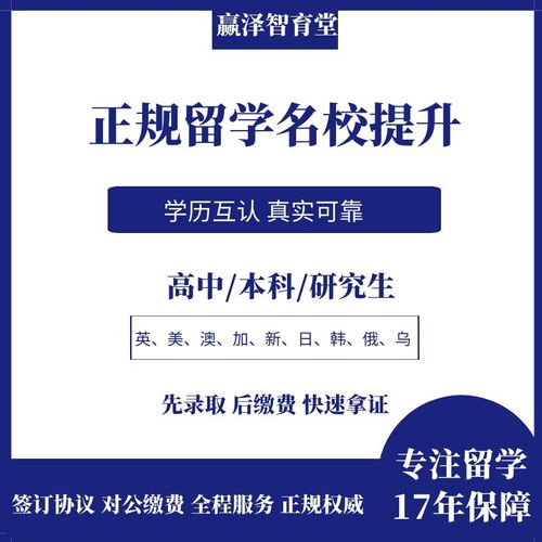 自考本科馬來西亞留學(xué)申請碩士