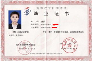 湖北大學(xué)自考本科有哪些專業(yè)