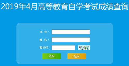 2020自考本科一月份報(bào)考