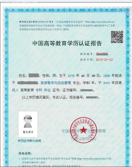 自考本科什么時候申請寫論文