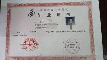 護(hù)理專(zhuān)業(yè)自考本科條件