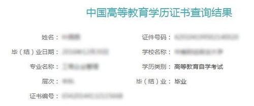 自考本科的課程和統(tǒng)招本科的課程一樣嗎