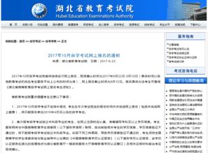 個(gè)人簡歷自考本科畢業(yè)