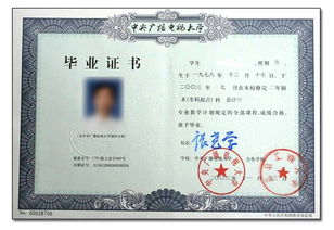 成人高考的同時可以報自考本科嗎