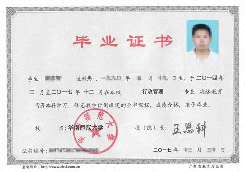 大專期間能夠同時自考本科嗎