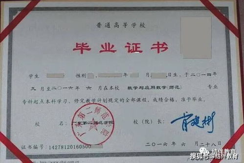 全日制自考本科是?？七€是本科