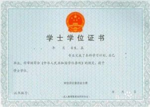 短線(xiàn)自考是全日制本科嗎