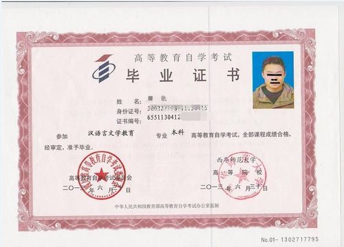 廣東漢語言文學(xué)專業(yè)自考本科