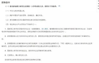 沒基礎(chǔ)自考本科