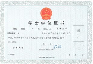 自考大專和本科考試內(nèi)容一樣嗎