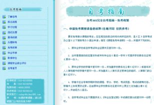 自考護(hù)理本科考哪些專業(yè)