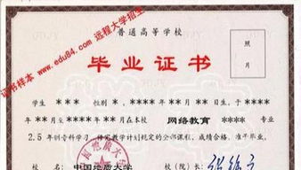 河北地質(zhì)大學自考本科