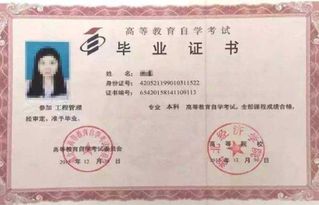 ?？圃谧x可以自考本科嗎