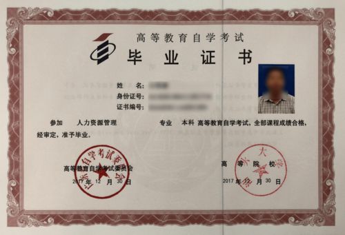 自考本科學(xué)?？梢詧?bào)清華嗎