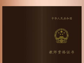 自考本科可以評審職稱證嗎