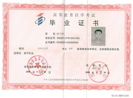 自考工程造價(jià)本科資料